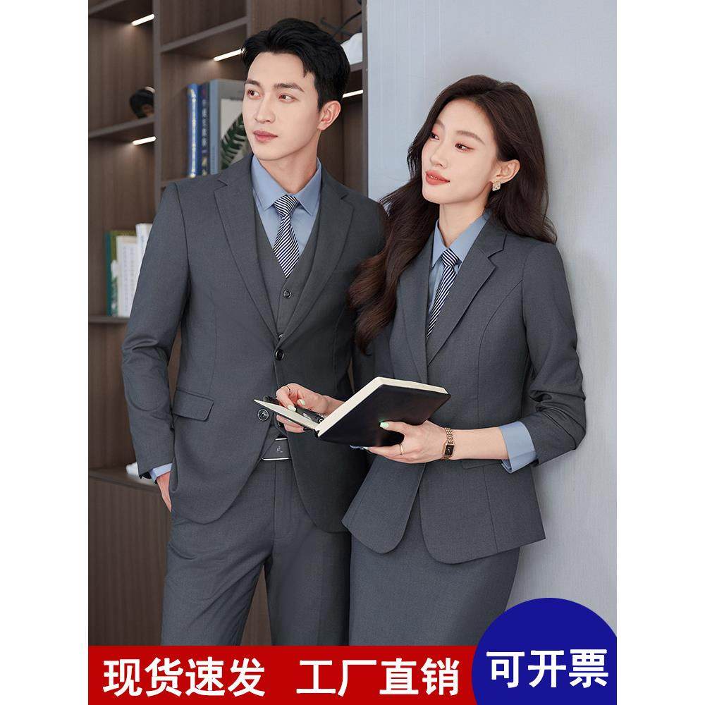 灰色西装男女同款工作服职业装4s店前台房地产售楼部西服正装套装
