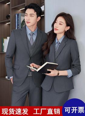 灰色西装男女同款工作服职业装4s店前台房地产售楼部西服正装套装