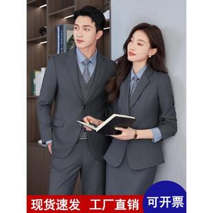 灰色西装男女同款工作服职业装4s店前台房地产售楼部西服正装套装