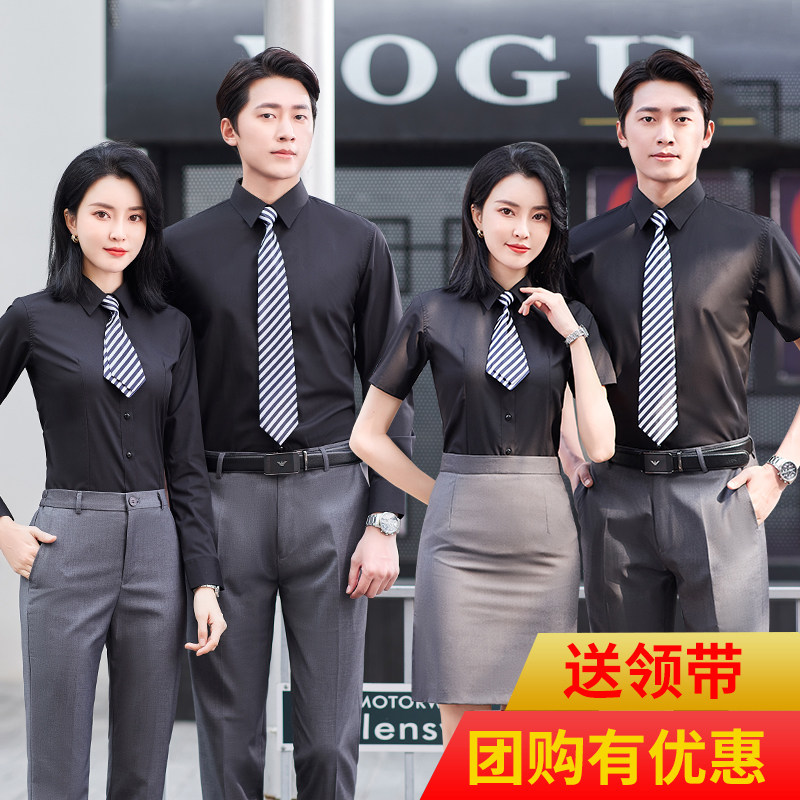 黑色男女工作服夏长短袖职业装衬衫地产套装衬衣4s店刺绣定制LOGO