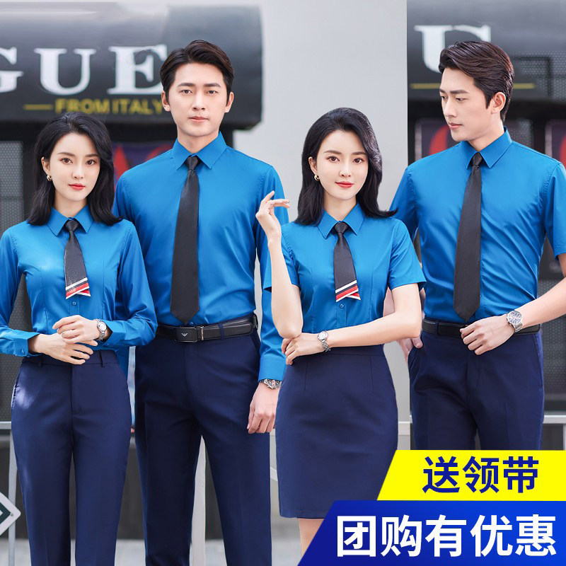 孔雀蓝男女同款职业衬衫长短袖套装衬衣工作服4s店定制刺绣LOGO