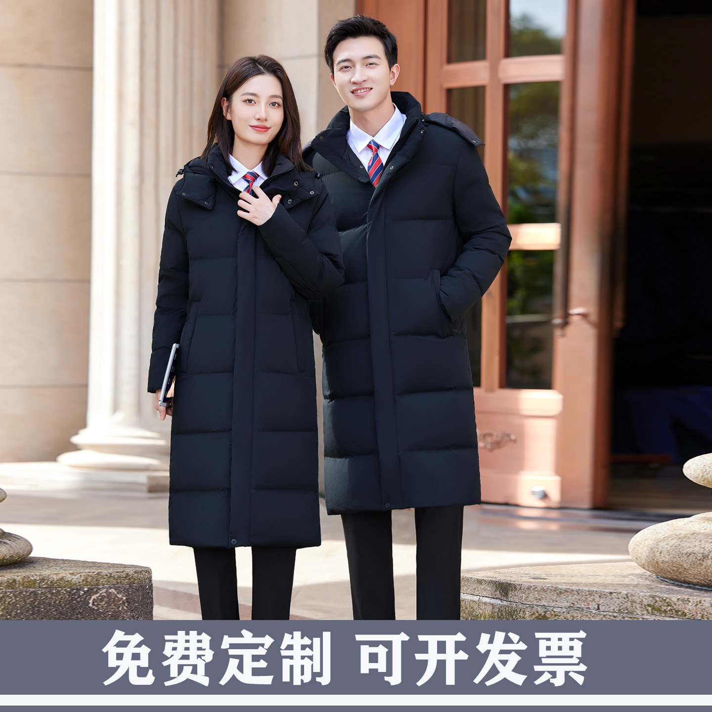 职业装男女同款羽绒服加厚工作服空姐制服酒店行政长款冬季外套