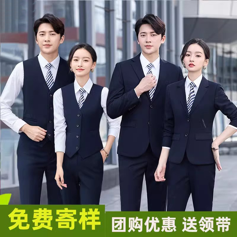 西装套装男大学生工作服秋冬男女同款职业正装教师4S工装面试西服