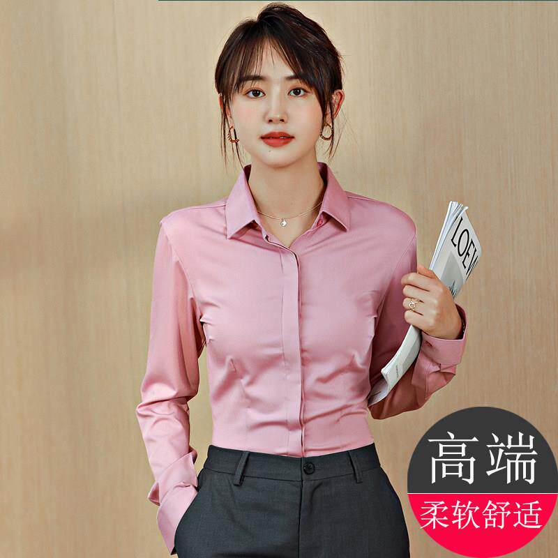 职业衬衫女长袖气质工作服免烫抗皱正装弹力竹纤维高级感粉色衬衣