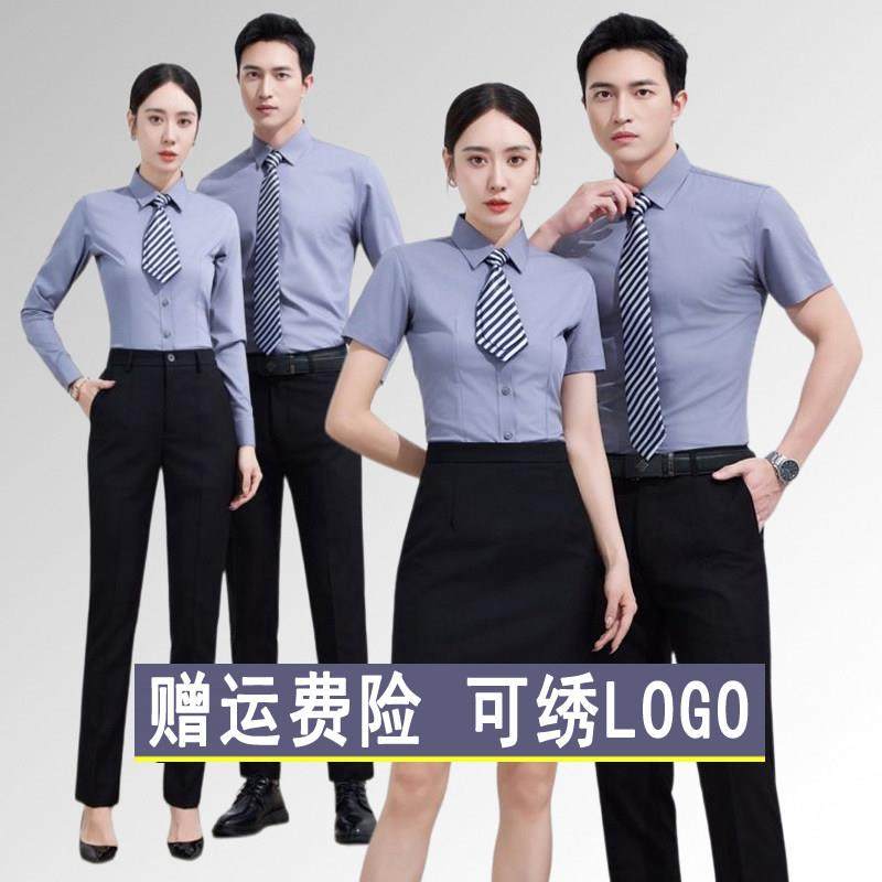 高端定制印绣logo免烫抗皱衬衫长短袖衬衣男女工作服职业制服春夏