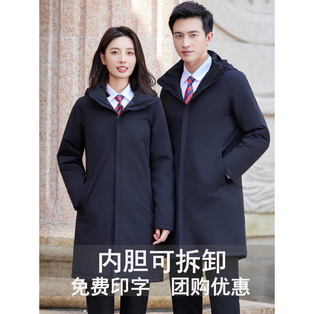 职业装派克服棉服商务正装男女冬装可拆卸棉衣工装物业客服工作服