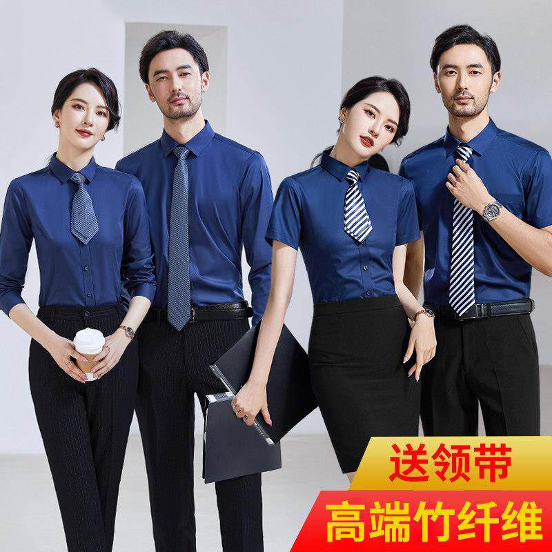 藏蓝竹纤维男女工作服夏季长短袖职业装衬衫地产套装刺绣定制LOGO