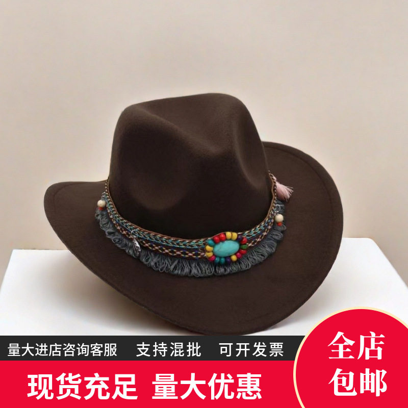夏辉起舞同款藏式民族风起舞礼帽牛仔帽翘边毡帽遮阳帽舞蹈锅庄舞