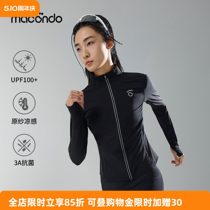 马孔多 | 女子针织拉链衫6.0立领修身轻薄透气运动针织拉链外套