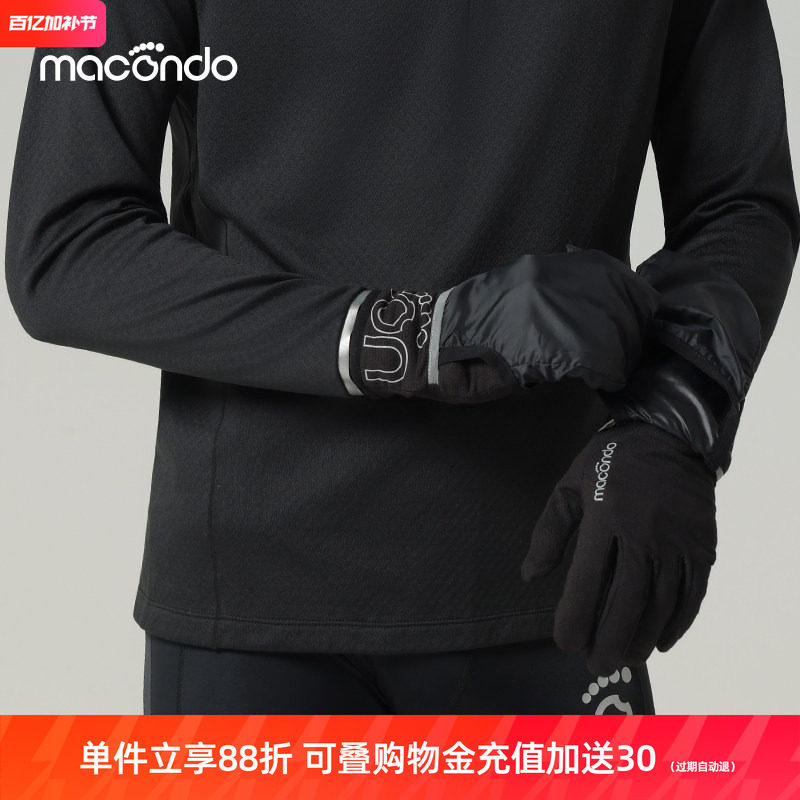 原创单品｜马孔多二合一防风加绒跑步手套4代吸湿排汗拇指可触屏