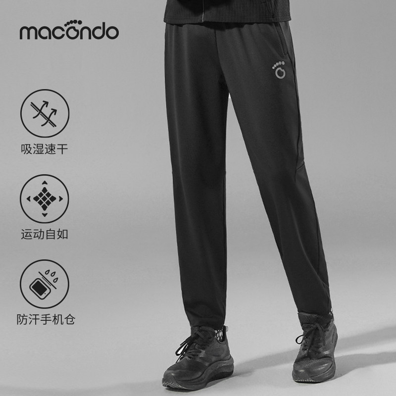 原创单品 ｜马孔多跑步长裤9代后兜防汗手机仓吸湿速干日常训练