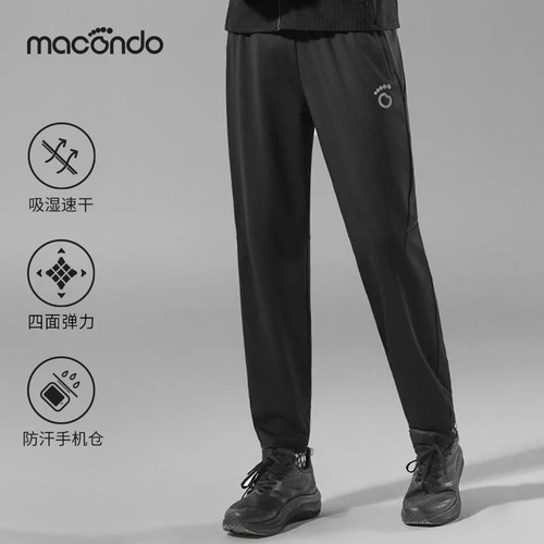 马孔多跑步长裤后腰口袋吸湿速干