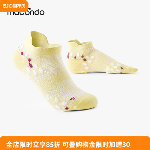 马孔多马拉松踝袜3A抗菌缓震