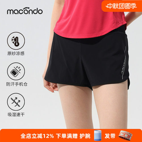 马孔多跑步短裤女可放手机大促