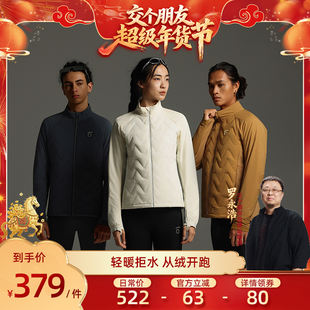 【交个朋友年货节】马孔多超轻羽绒服3代