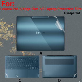 Lenovo Slim/Yoga9/7 2-in-1 14ILL10 Protective Film Laptop Shell Cover 14Q8X9 Computer Bod ySticker