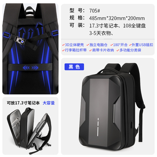 18英寸ROG枪神7Plus双肩包硬壳笔记本背包魔霸7P电脑新锐2023大容量游戏本枪神7超竞版书包出差旅行防水防摔