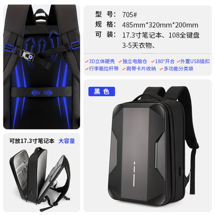 18英寸ROG枪神7Plus双肩包硬壳笔记本背包魔霸7P电脑新锐2023大容量游戏本枪神7超竞版书包出差旅行防水防摔