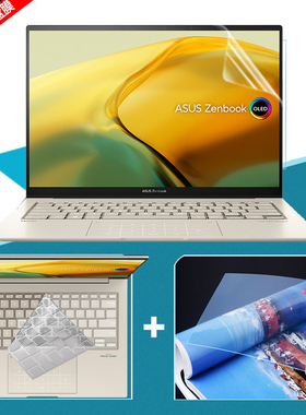 华硕灵耀14 2023旗舰版14.5寸笔记本屏幕贴膜Pro14防尘键盘膜UX3404V保护膜2022防刮高清抗蓝光隐私防窥膜