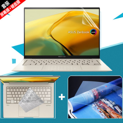 华硕灵耀14 2023旗舰版14.5寸笔记本屏幕贴膜Pro14防尘键盘膜UX3404V保护膜2022防刮高清抗蓝光隐私防窥膜
