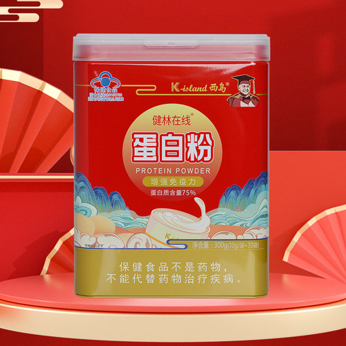 蛋白粉30袋上班族便携装方便食用