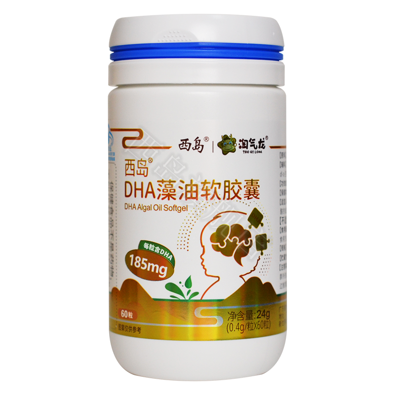 西岛dha藻油软胶囊60粒需要补充n-3多不饱和脂肪酸的成人