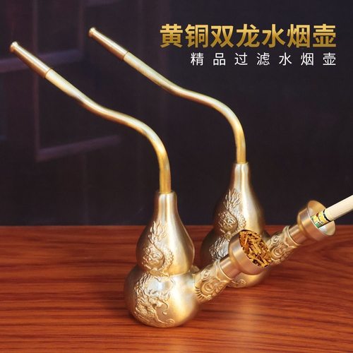 逸尚黄铜水烟壶迷你小烟锅