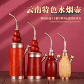 云南水烟筒高档花梨木实木大小号直式 木烟斗水烟壶旱烟杆