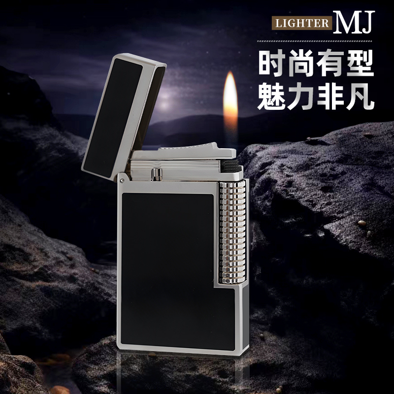 朗声打火机送男友生日礼物