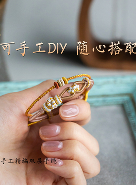 可DIY的手绳穿平安扣黄金转运珠