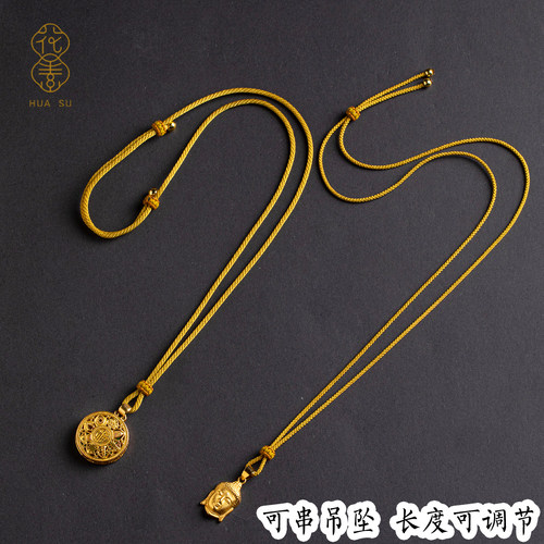 女款高档黄金吊坠编织挂件绳子