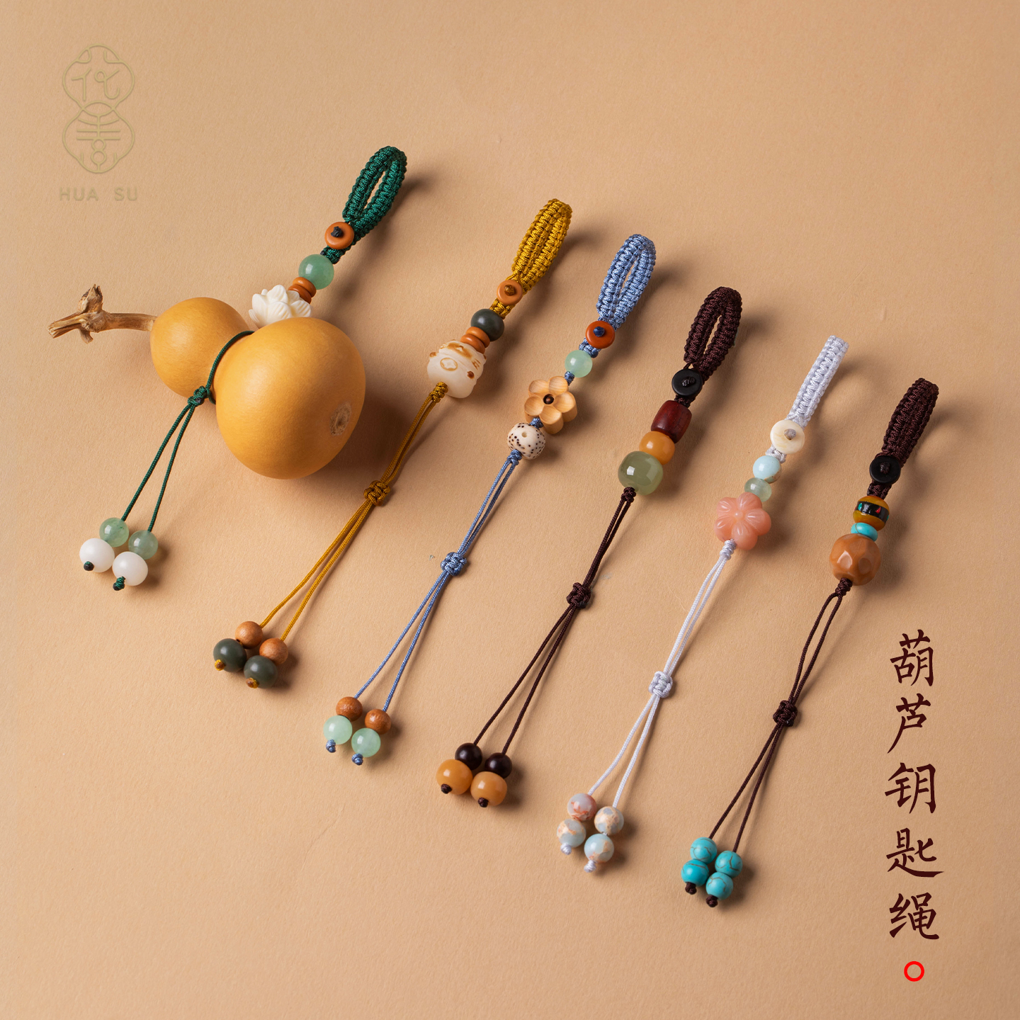 配件虽小，但都保真，手捻葫芦绳