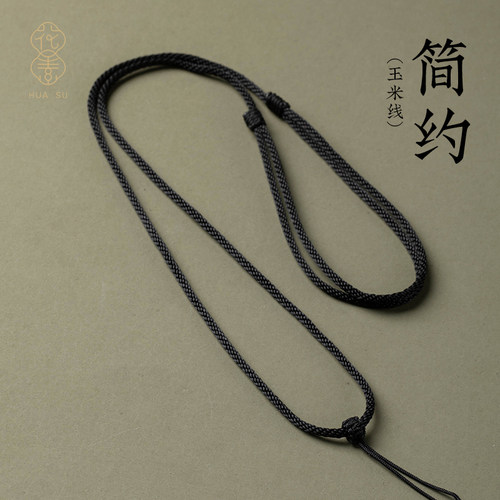 花素玉石编织项链绳黄金吊坠绳子