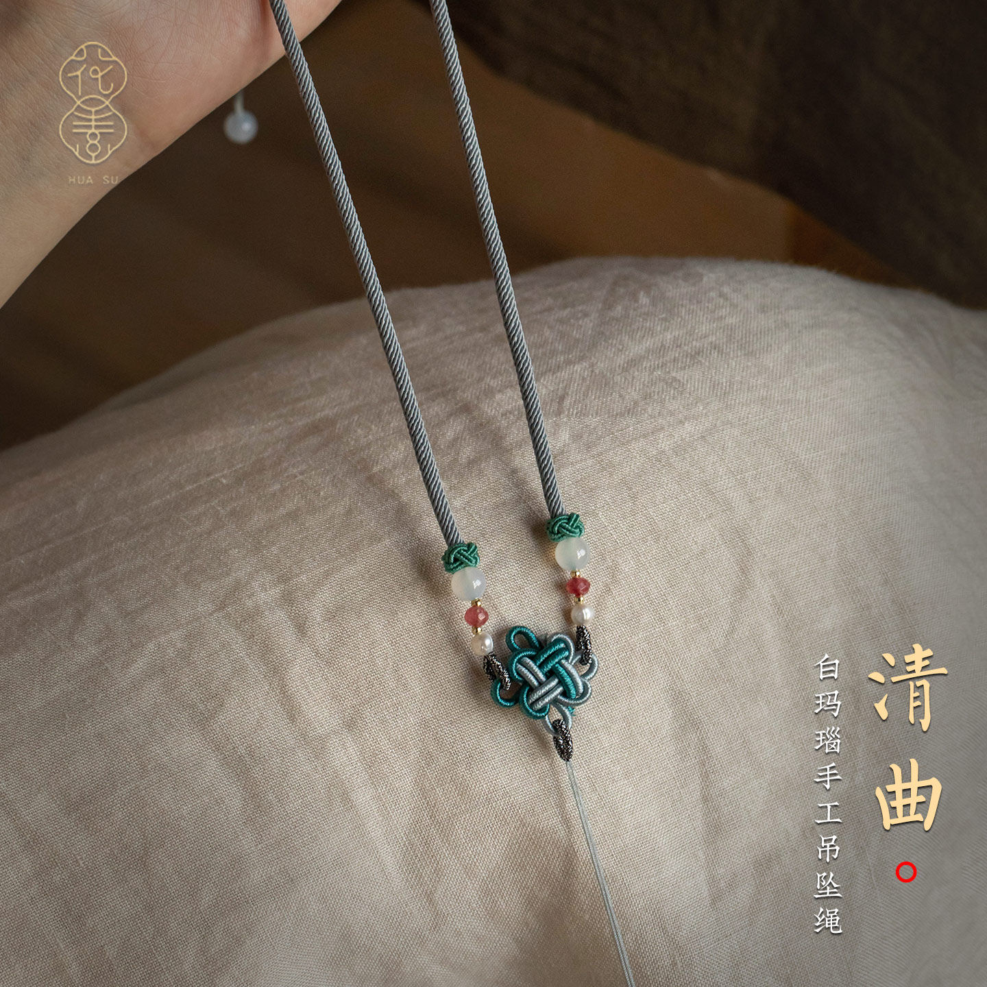 高档中国结编织绳黄金翡翠编绳项链绳平安扣吊坠挂绳女挂件吊坠绳,饰品/流行首饰/时尚饰品新,绳,淘宝优惠券,粉丝福利购,淘宝优惠卷