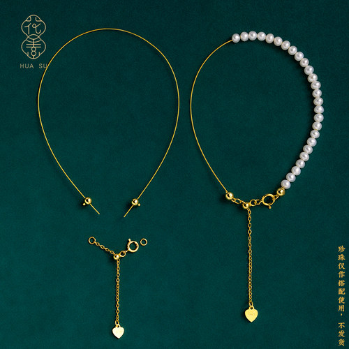 花素穿小孔珍珠DIY配件