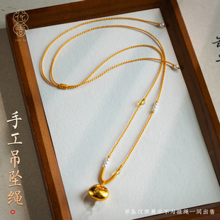 手工编织吊坠绳黄水晶项链绳配黄金葫芦编绳吊坠挂绳吊坠编织绳女