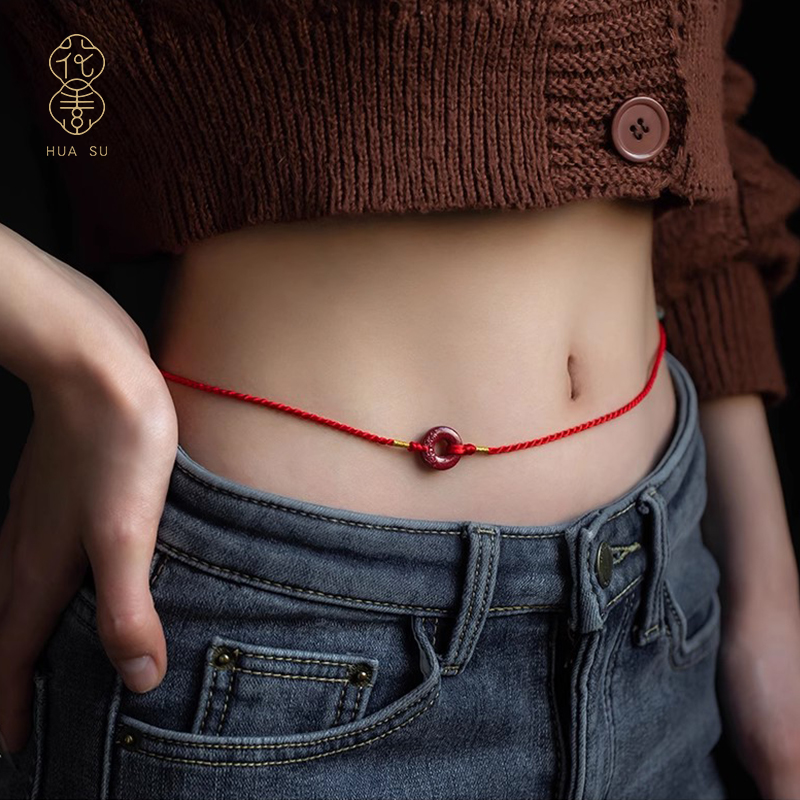 花素本命年红绳腰绳编织腰链红腰带绳本命年好运腰绳生肖马礼物女