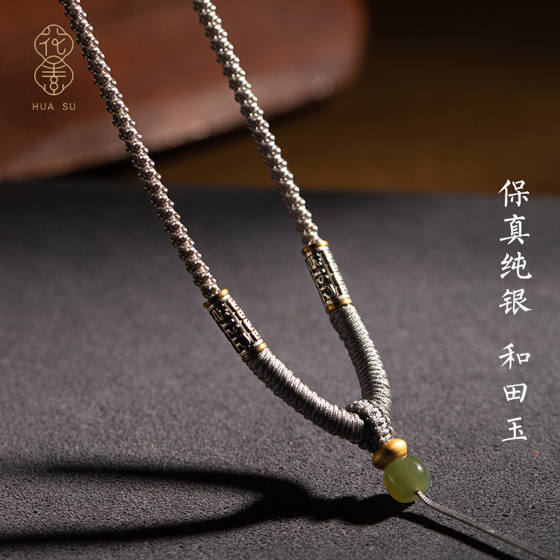 花素925银吊坠绳手工金刚结