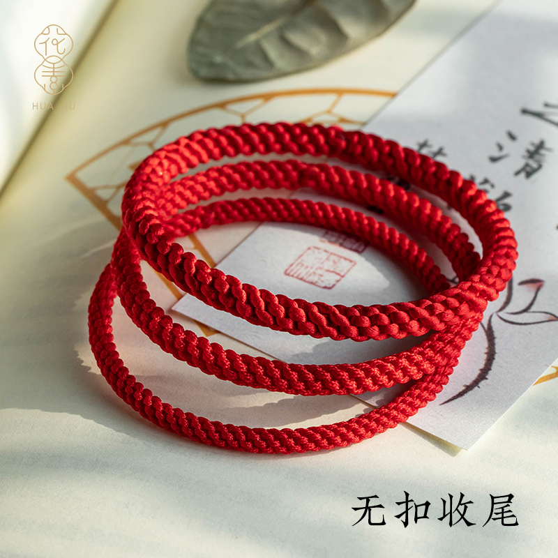 无扣手工编织好运红手绳