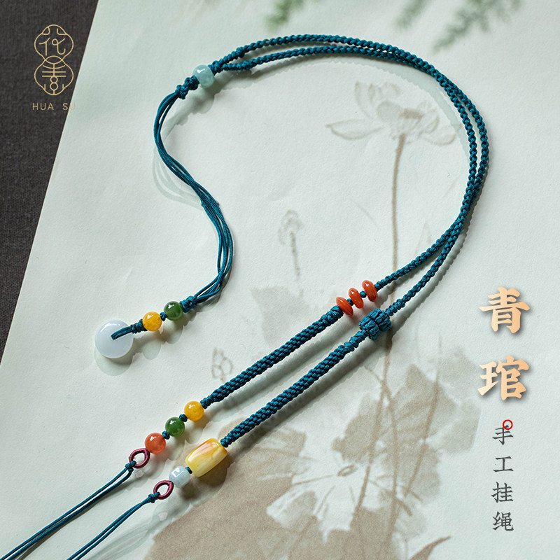 花素蜜蠟平安扣南紅吊墜繩