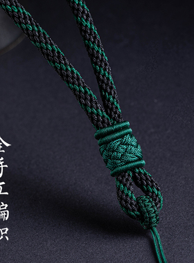 花素吊坠挂绳繁花结手工加粗高档玉佩套头绳玉坠男女高级挂绳