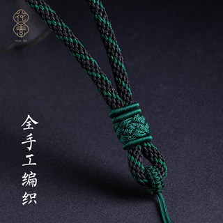 花素吊坠挂绳繁花结手工加粗高档玉佩套头项链绳玉坠男女高级挂绳