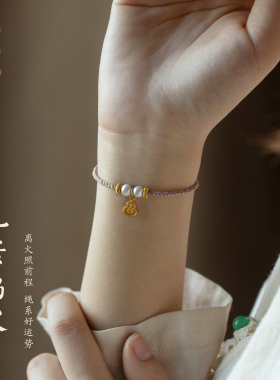 九紫离火DIY半成品手绳串珠手链