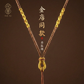 高端编织项链绳平安扣挂坠绳子八宝罗盘吊坠挂绳黄金翡翠玉佛编绳