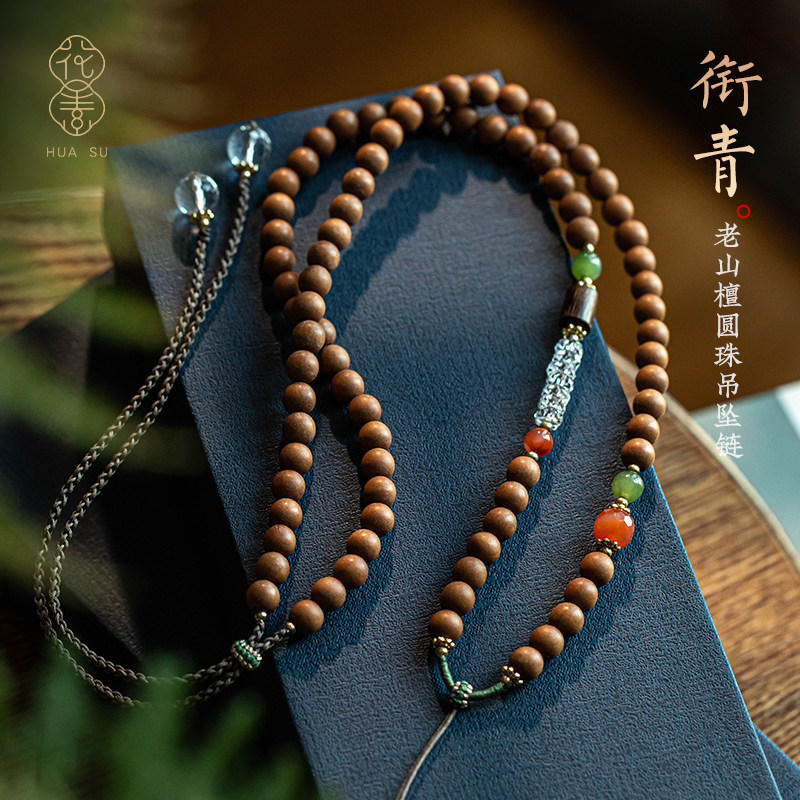 老山檀吊坠项链绳黄金和田玉翡翠挂坠挂脖毛衣链手工绳子女男调节