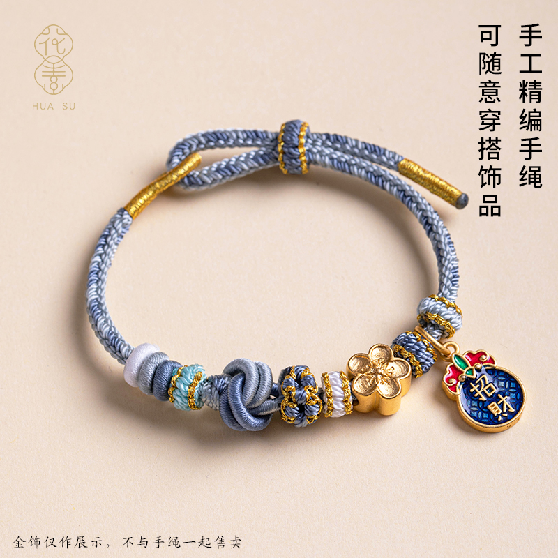 可串珠酒窝结手绳寓意平安吉祥