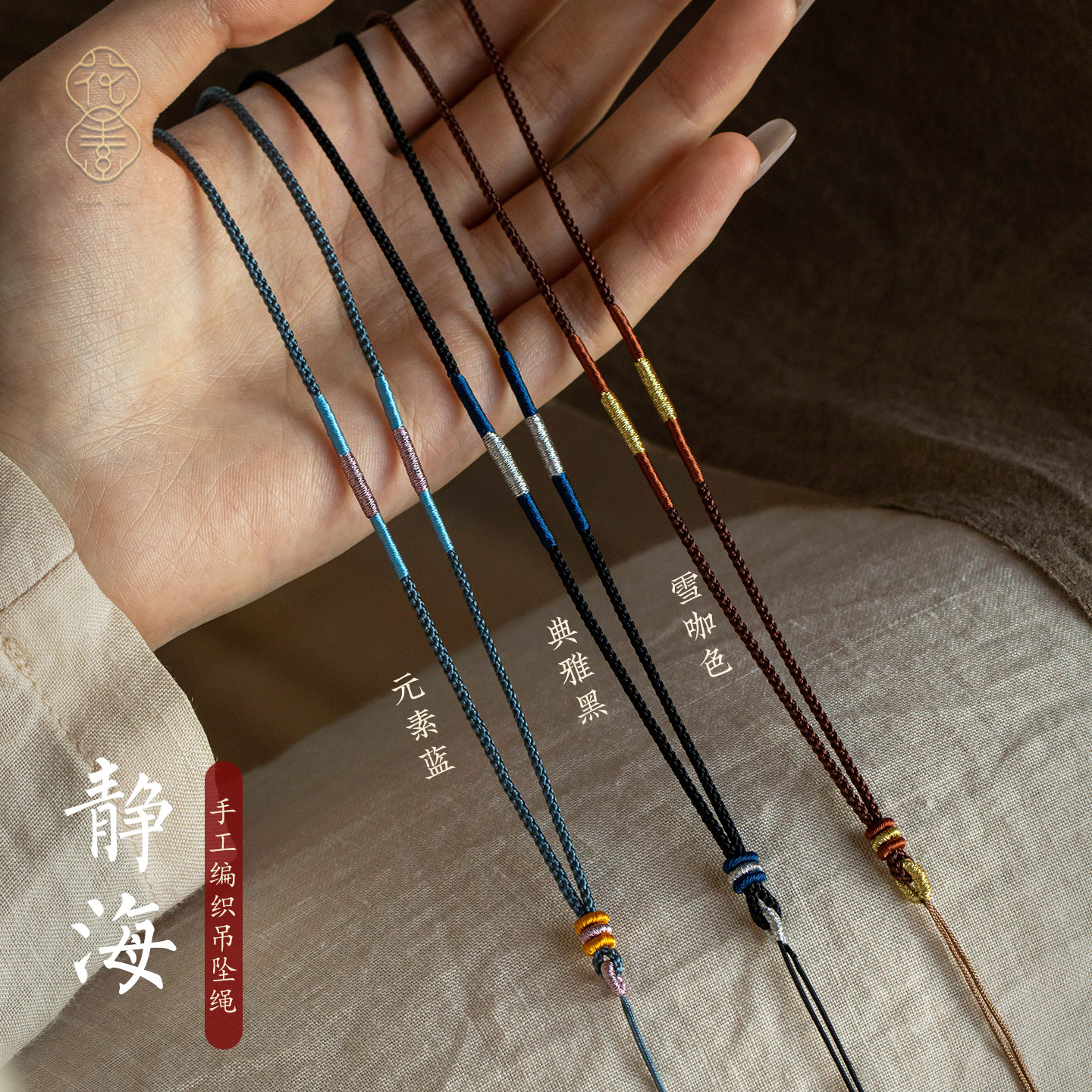 平安扣项链编绳吊坠挂绳编绳项链绳配黄金绳子玉佩玉石毛衣链挂绳