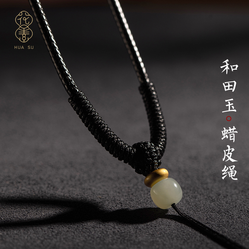 花素项链手工编织男女挂吊坠