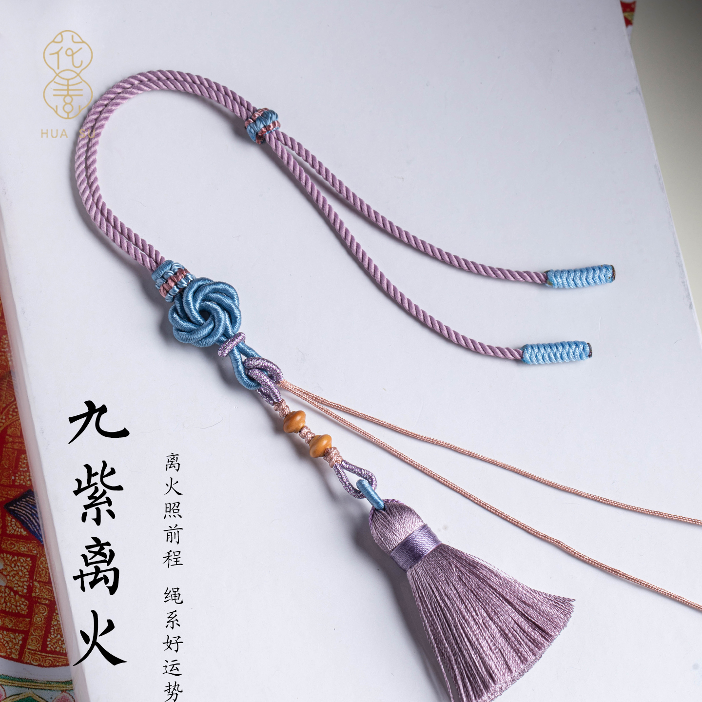 超好看手工编织DIY国潮国风包挂~