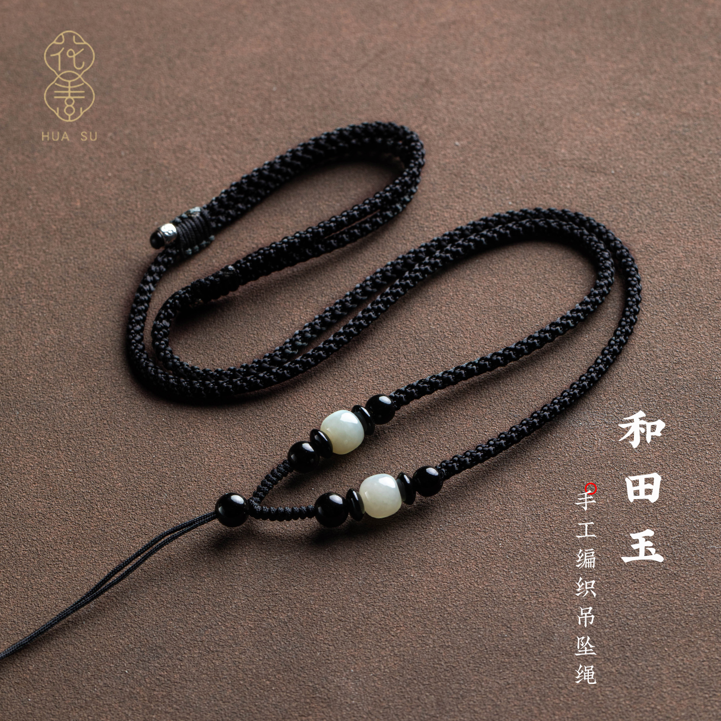 材质保真颗颗甄选精选配珠